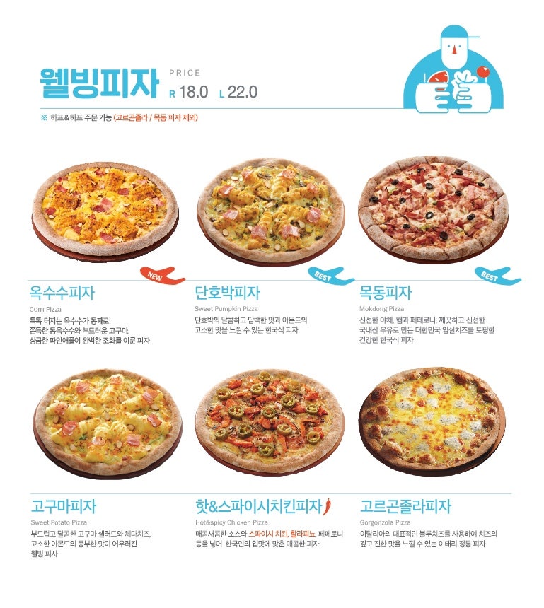 피자알볼로 용현점 사진 4