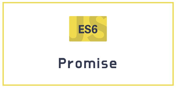 [Javascript/ECMAScript6/ES6] Promise