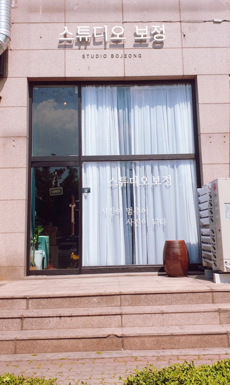  [보정역]증명사진, 프로필 촬영
