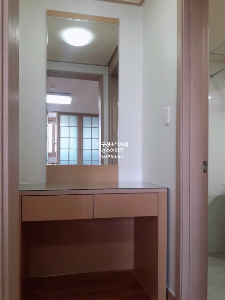  대구이사청소 이천동 희망교대성유니드 29평 시공사례