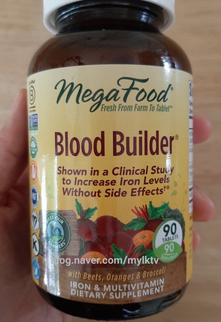  메가푸드 종합비타민 megafood vitamin: 비타민D 와 코로나 상관관계: 비타민 D 효능: 비타민 D함유 음식: 비타민 D과 햇빛: 철분제와 비타민 c