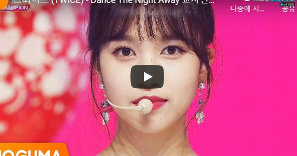  2018년 7월 음방에 나온 여름노래 모음