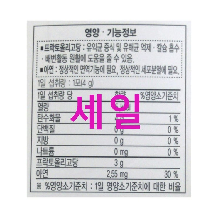 가정의달 세일상품 닥터신바이오 오한진 프리바이오틱스 FOS 프락토올리고당 플러스 1개월 유익균 먹이! 핫템하나 추가요~ 가정의달 세일상품 닥터신바이오 오한진 프리바이오틱스 FOS 프락토올리고당 플러스 1개월 유익균 먹이! 핫템하나 추가요~