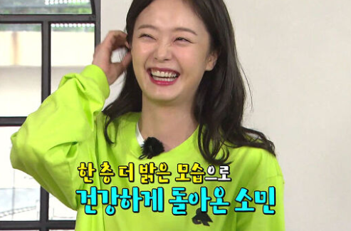 런닝맨 담지효의 위엄 (전소민 친목 ㅠㅠ) 런닝맨 담지효의 위엄 (전소민 친목 ㅠㅠ)