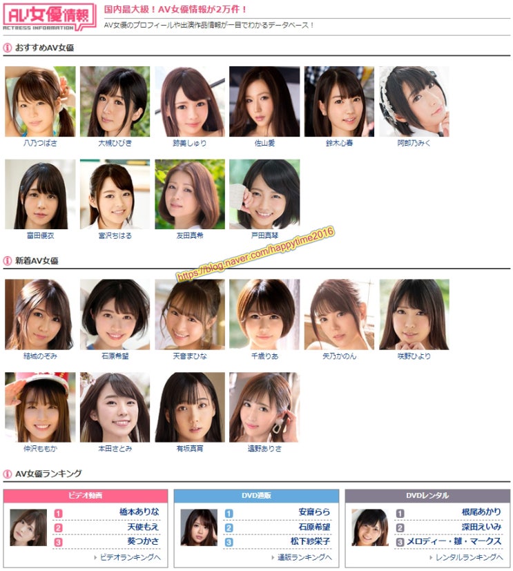 (2020/06/01更新) 主要メーカー専属女優リスト (2020/06/01更新) 主要メーカー専属女優リスト