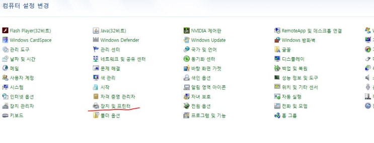  프린터 공유 설정, 프린터 모델 , IP 확인 등