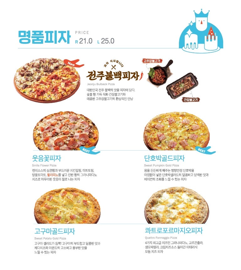 피자알볼로 용현점 사진 3