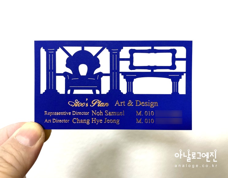  인테리어 칸막이 파티션 타일 판넬 명함 제작