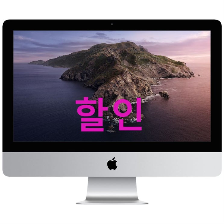 특가제품 애플 아이맥 레티나 4K display 21 MRT42KH/A i5-3.0Ghz hexa-core RP560X-KOR MAC OS 1TB 고민은 시간만 늦출뿐