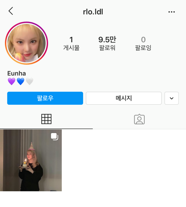 여자친구 개인 인스타 개설 주소! 여자친구 개인 인스타 개설 주소!