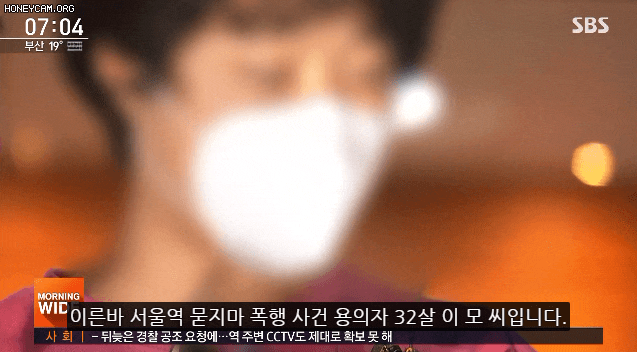 하나 걸리기만 해봐란 식으로 어깨빵 치고 다닌 서울역 폭행범.gif 하나 걸리기만 해봐란 식으로 어깨빵 치고 다닌 서울역 폭행범.gif
