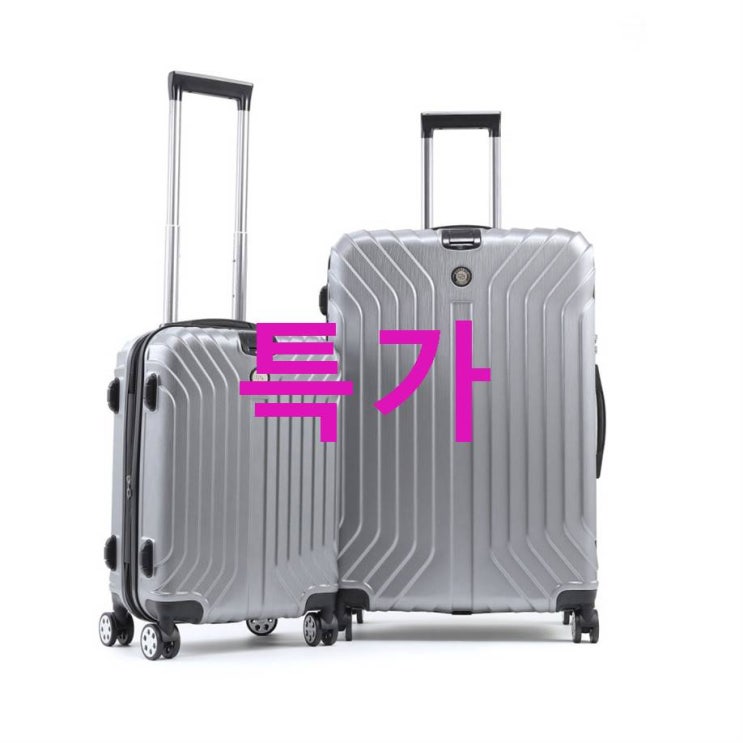 06월 03일기준 원츄핫템 아이프라브 2종 기내용 캐리어세트 MK-7102! 리뷰랍니다 06월 03일기준 원츄핫템 아이프라브 2종 기내용 캐리어세트 MK-7102! 리뷰랍니다