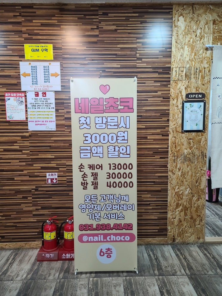  행신역 네일초코 미러네일 완전 이쁨!