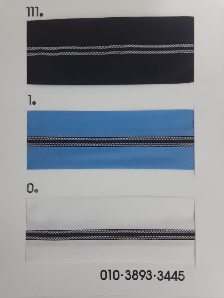  고시우라만드는동신상사입니다