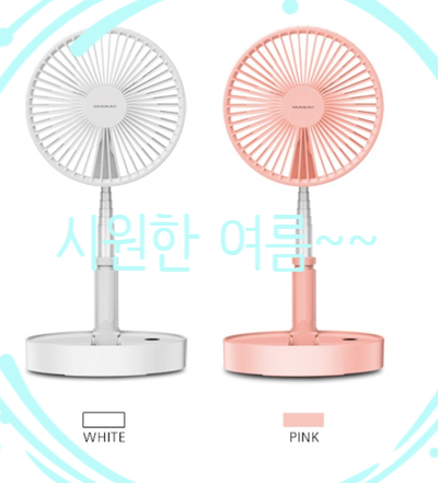  usb충전선풍기 무선탁상선풍기