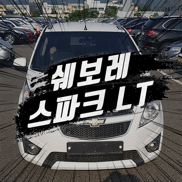  울산중고차 따뜻했던 아버지의 마음으로