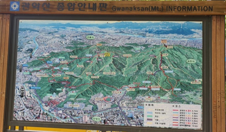  관악산 과천에서 안양유원지 방하자율 Trek 숲체험건강치유와 함께