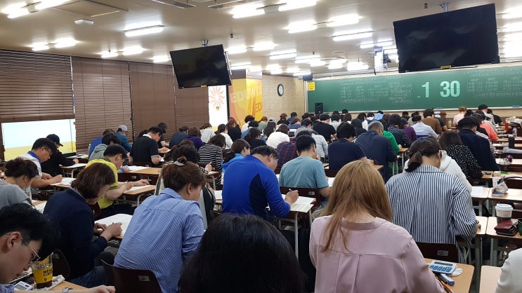  [역곡 공인중개사 학원] 공인중개사 시크릿 설명회로 할인받아 등록하자!