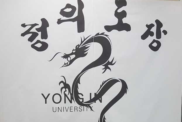  [AS사례] 예주월드 슬러시기 2구 YJ602 가스충전_양지 덕평 정의도장 태권도 슬러시기 수리