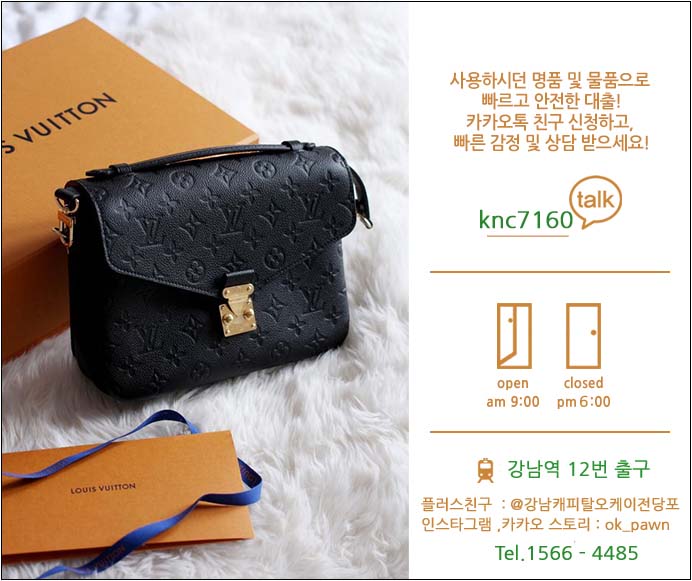  전당포 이용 방법 과 안전한 대출 체크리스트