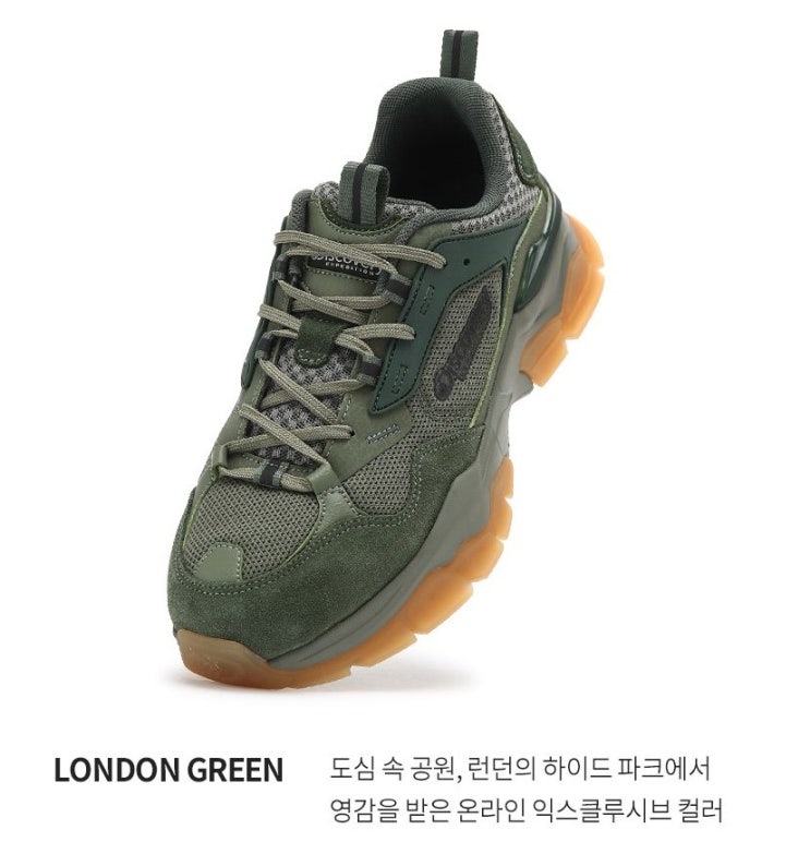  디스커버리 익스페디션 버킷 디워커 V2, 정말 예쁜 어글리슈즈 추천&후기 (한정판+)