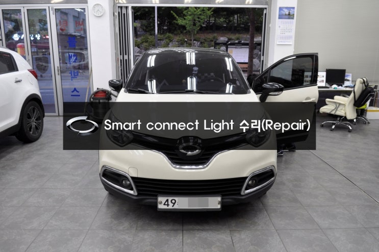  QM3 스마트컨넥트라이트 Smart connect light [dwrn2001 / j87k-n3000k] 전원불량,블랙아웃 메인보드 교환하지 않고 수리하기 !