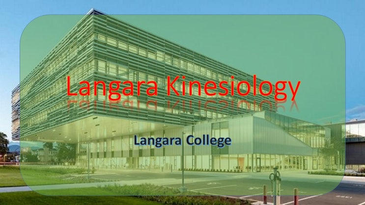  [Langara 핫한 전공] 명문대 편입도 문제없는 Langara Kinesiology 랑가라 신체운동학과 / 운동학과 입학요건 / 학비/ 커리큘럼 모아보기