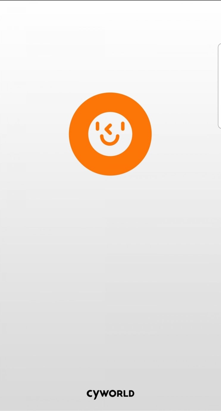  싸이월드 폐업위기!?  안돼 안돼!!!!!!! 백업도 못했는데 ㅠㅠ