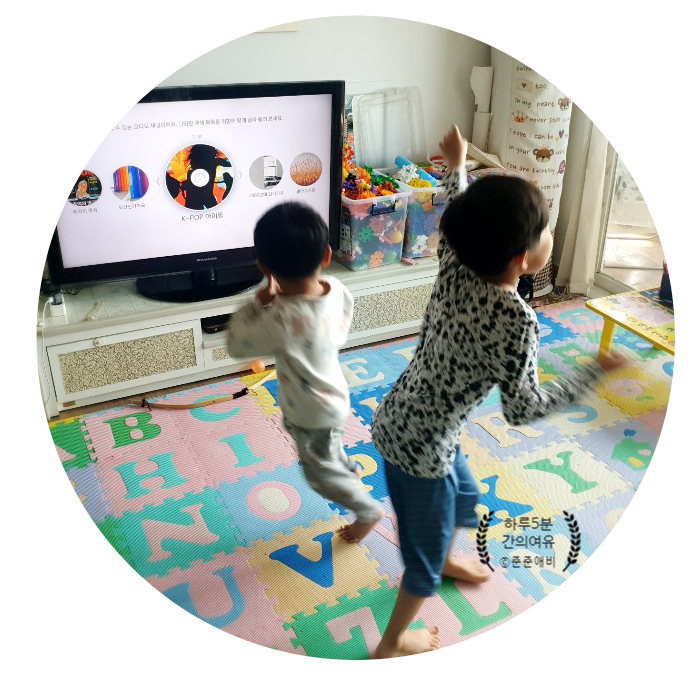  준준이의 초등학교 등교개학날. 어떤 분위기 인지 한번 따라가 보네요.
