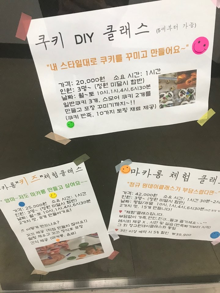 쁘띠봉 사진 2