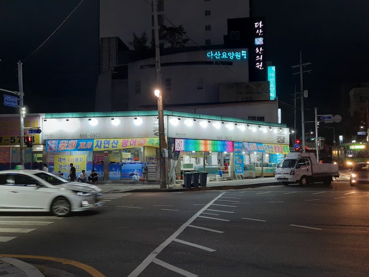  서정리 수산물 맛집 추천