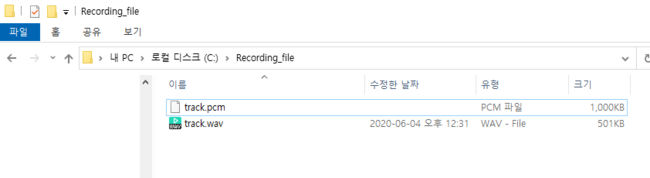  [LilyGo TTGO 시리즈] H309, H313 (T-camera Plus) 03. 마이크로폰 모듈로 녹음하기