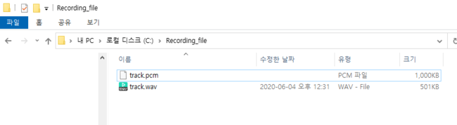 [LilyGo TTGO 시리즈] H309, H313 (T-camera Plus) 03. 마이크로폰 모듈로 녹음하기