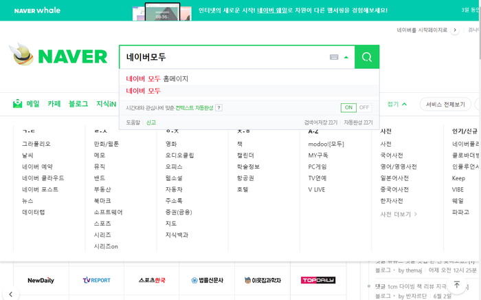  모두 홈페이지 만들기 모바일 홈페이지는 모두로 만드세요