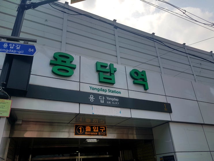  따릉이와 청계천 산책