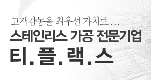  티플랙스의 이미 주도주 정책테마 수혜가능성
