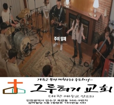 6월 4일 목요일 "주의 임재" 주의 영광 엎드려 경배해 - 제이어스 6월 4일 목요일 "주의 임재" 주의 영광 엎드려 경배해 - 제이어스