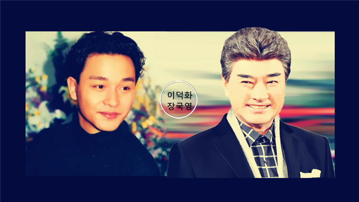  홍콩에서 불어온 바람 -장국영 한국에서 영상