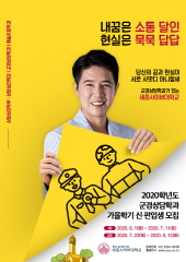 세종사이버대학교 국제학부 세종사이버대학교 국제학부