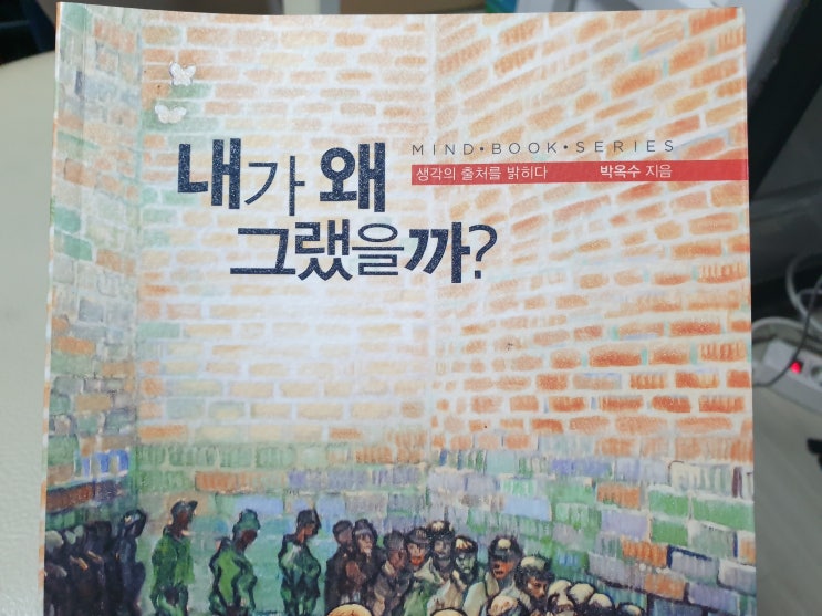  자신을 믿는 사람, 자기의 결정을 믿는 사람