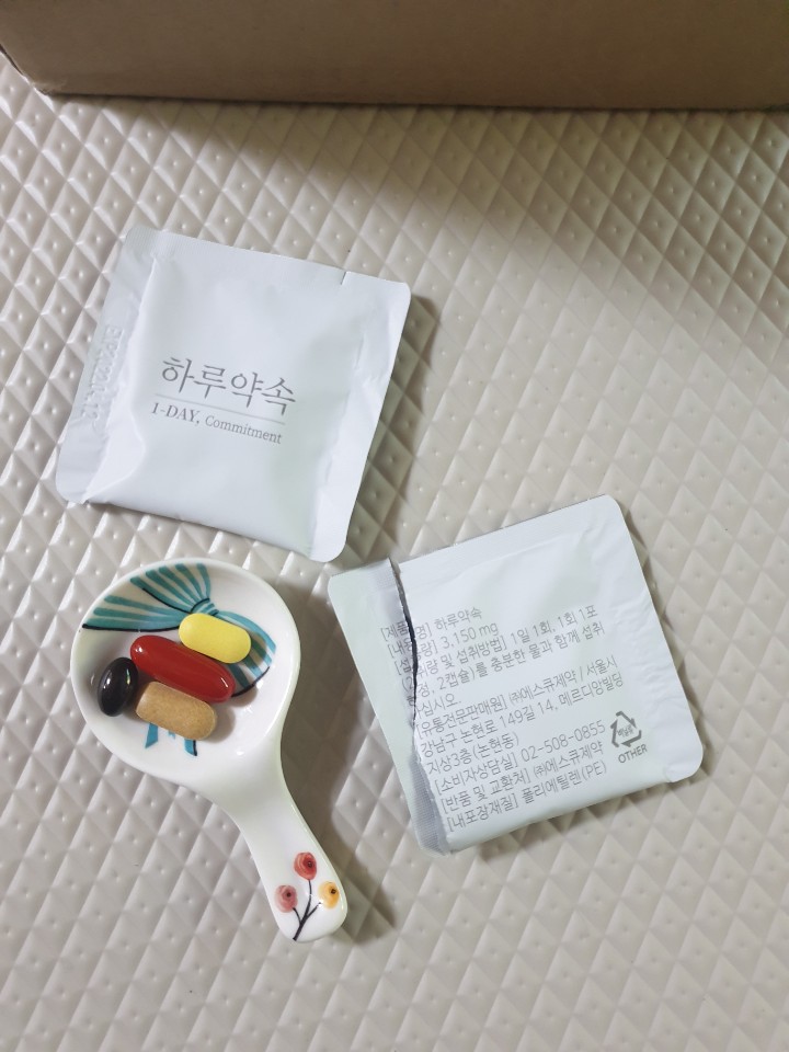  눈건강 영양제 황반색소유지