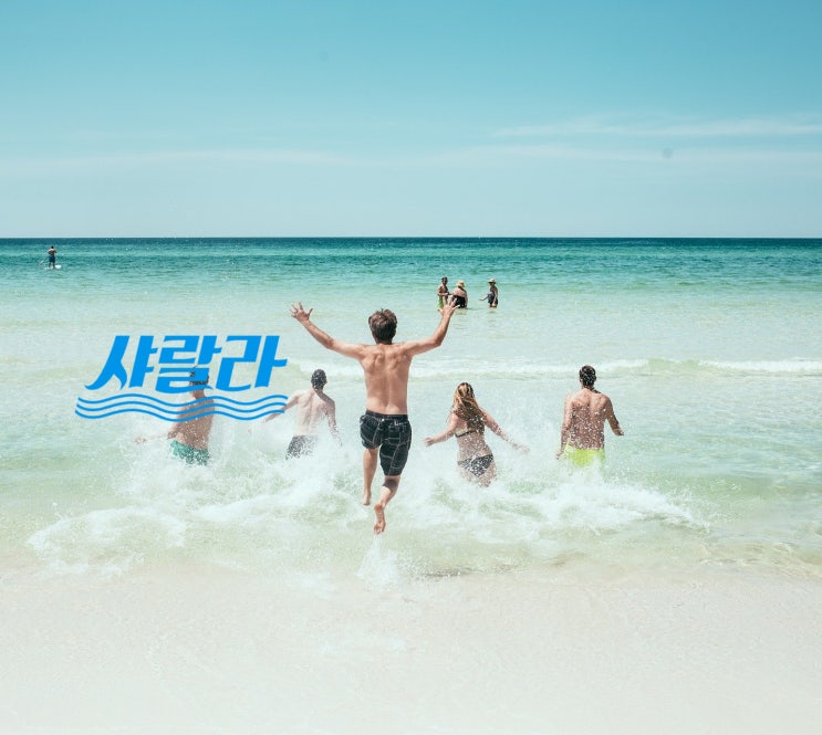  다이어트 중에 아무거나 마실수 없죠! 코코씸 코코넛워터