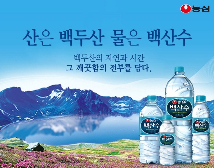  백산수 2L 24개 농심