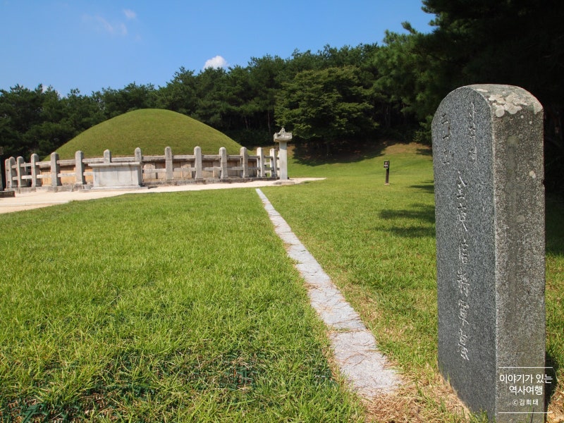 경주 傳 김유신 묘(사적 제21호) / 가야 왕족의 후손이자 신라의 명장인 김유신 / 신하이면서 왕으로 김유신, 흥무대왕 ...