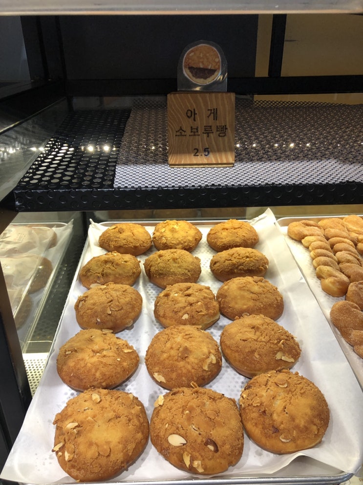  여의도 빵장수단팥빵 진짜리얼후기