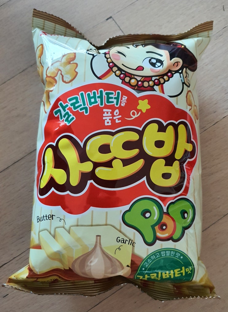  [GS25 편의점] 갈릭버터를 품은 사또밥, 몰티볼 밀크초콜릿 후기