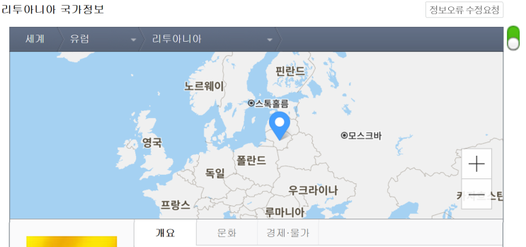  한국이 자살률 1위? 정말 사실일까?