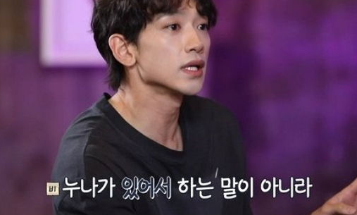 놀면뭐하니 비도 인정한 이효리의 파워 놀면뭐하니 비도 인정한 이효리의 파워
