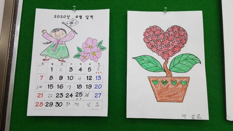  프로그램 활동 사진입니다.
