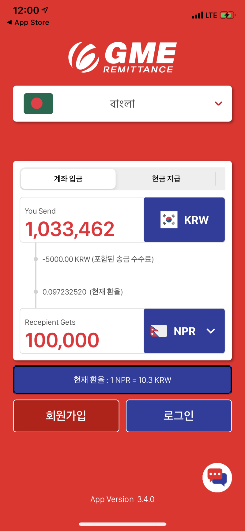 기자단 뉴스] 해외간편송금 서비스, 자세히 알아보고 유용하게 이용하자! : 네이버 블로그